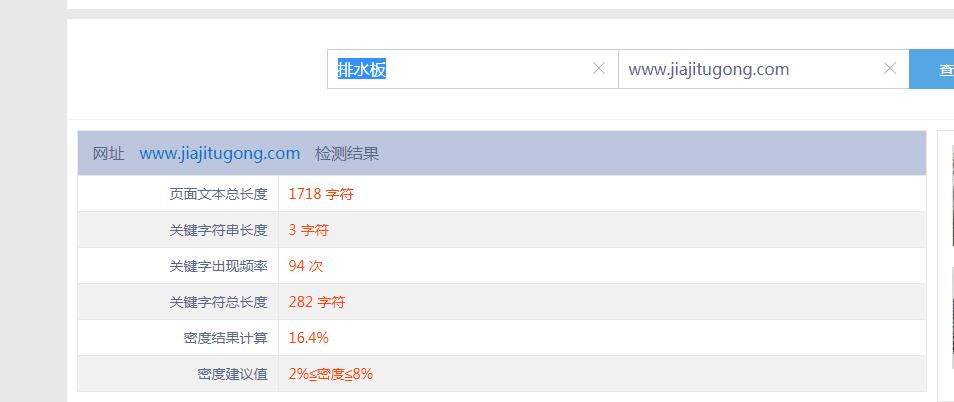 QQ截图20190601100054