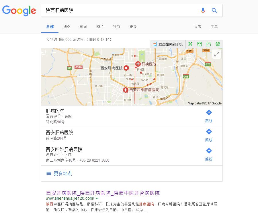 QQ截图20170428173115