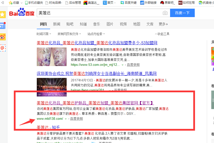 微信图片_20180706150337