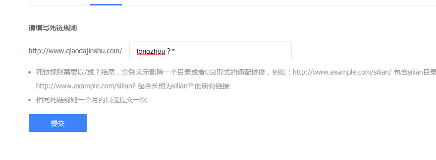 微信截图_20190321141852