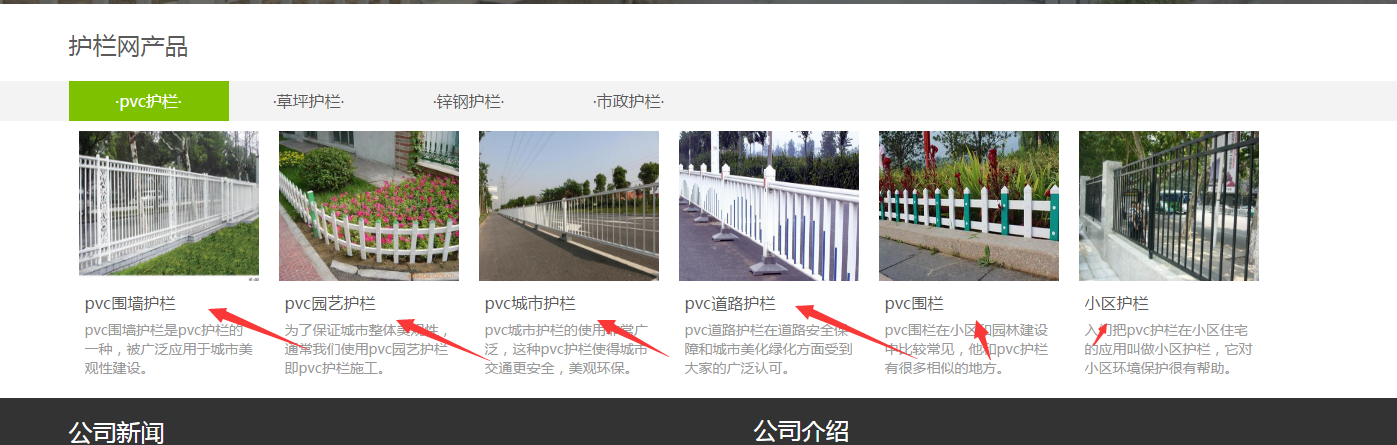 QQ截图20171220212112
