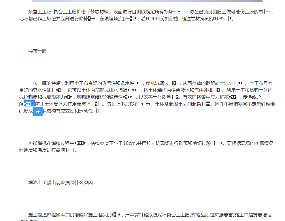QQ截图20190328095501