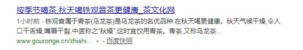 QQ截图20181009104231