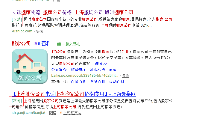 QQ截图20170710182852