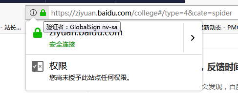 TIM图片20180207171150