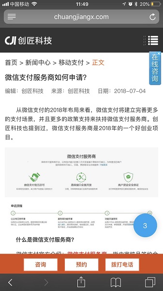 微信图片_20180816115007