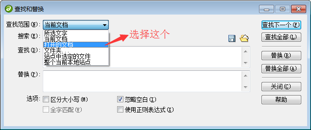 QQ截图20170708091531