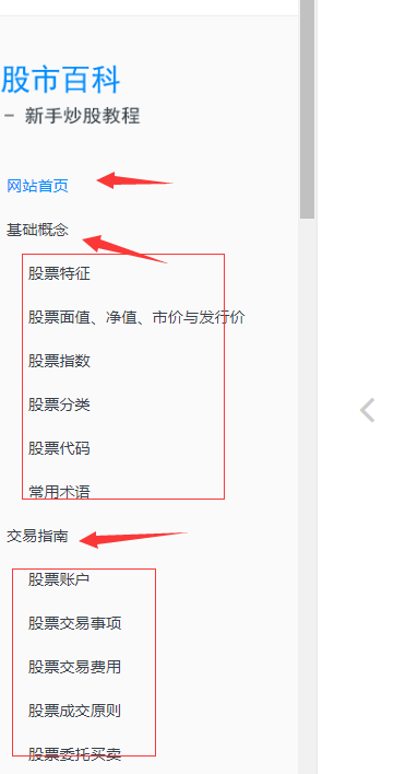QQ截图20171107105426