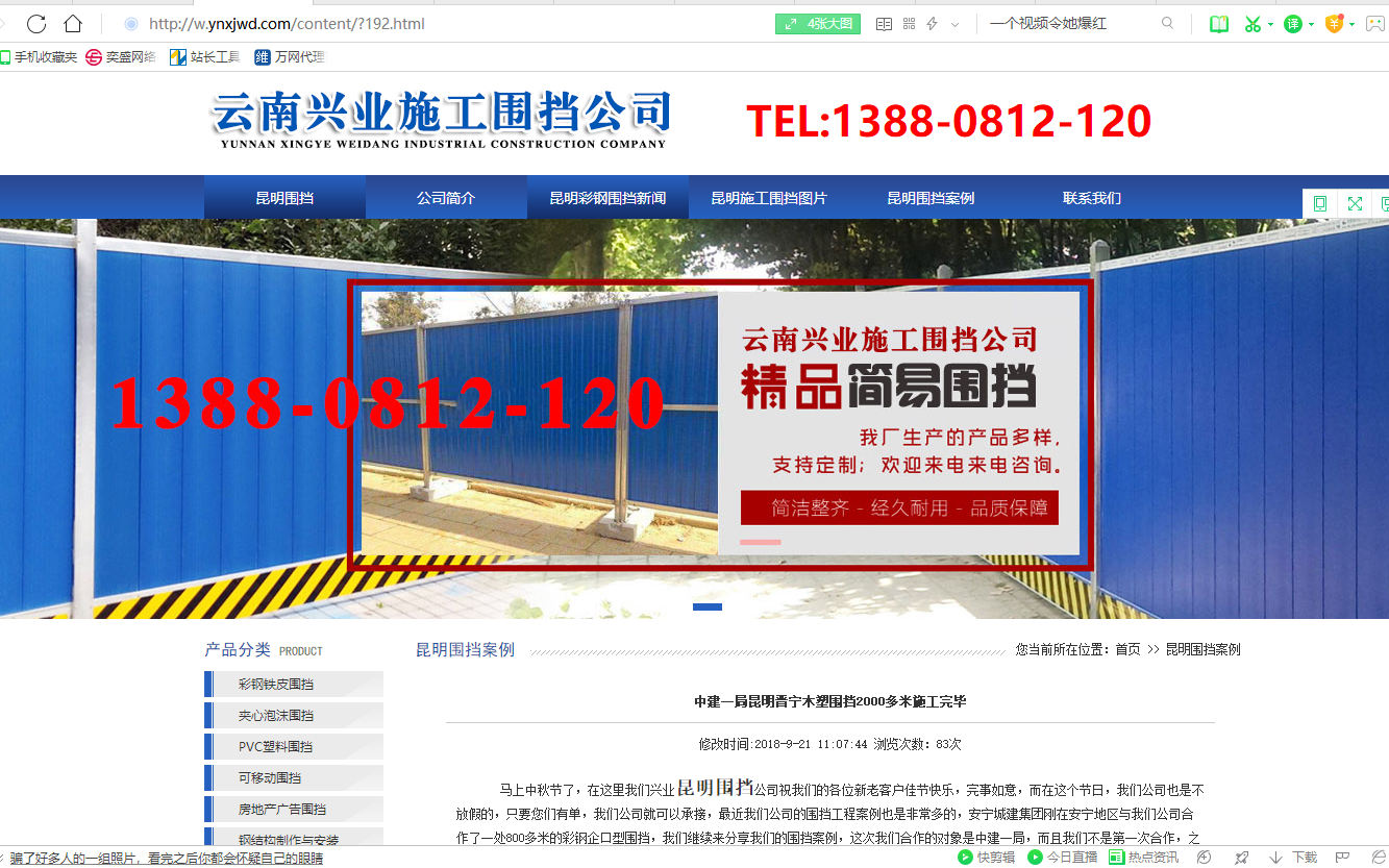 QQ图片111