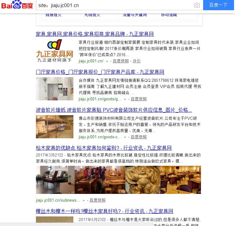 QQ截图20170717163721