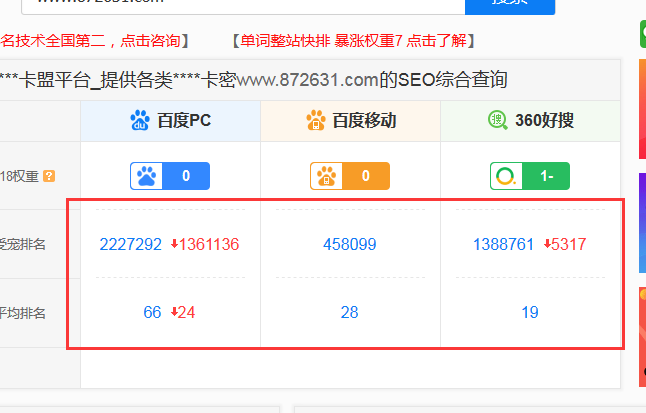 QQ图片20190729085445