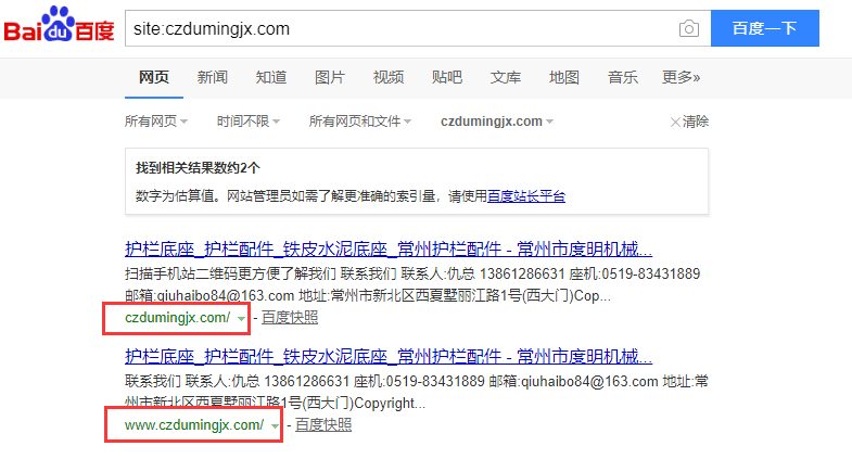 微信图片_20180727091829