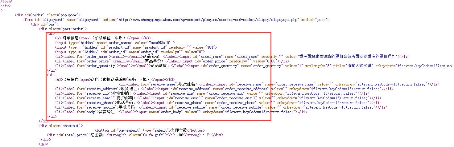 QQ截图20180106145434