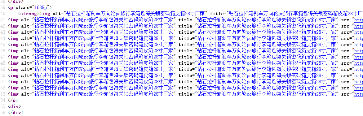 QQ图片20161228222355