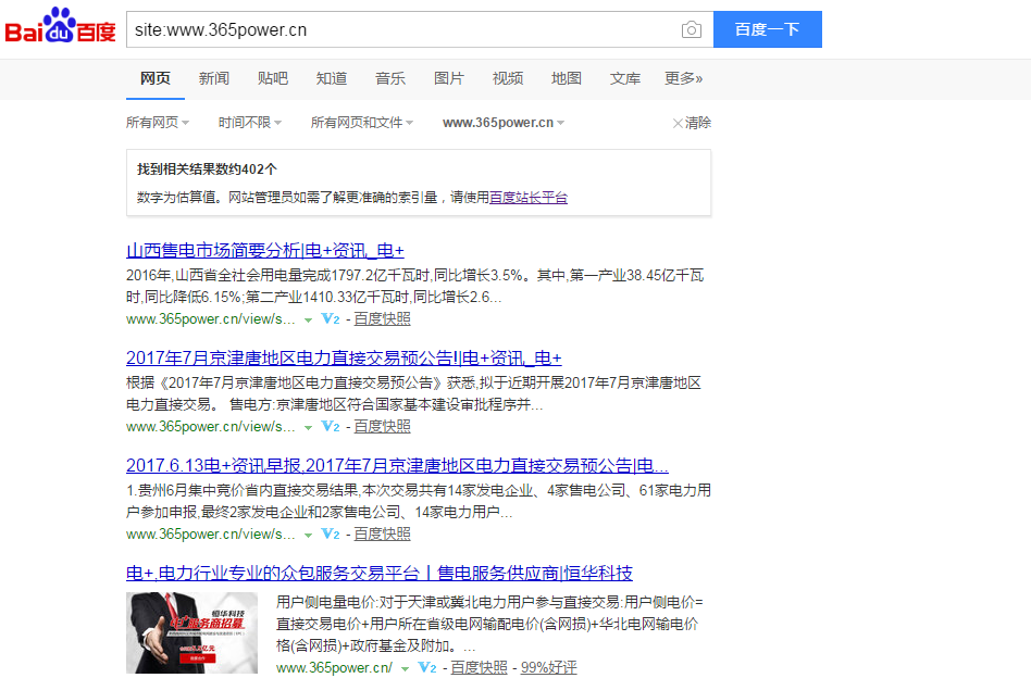 QQ截图20170628103810