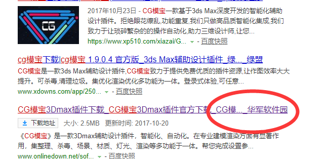 TIM截图20180521173951