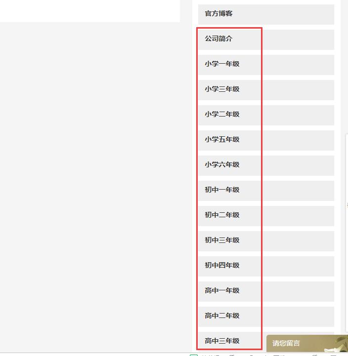 QQ截图20190903150417