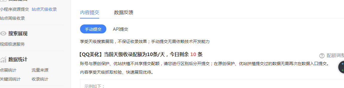2345截图20190713000701