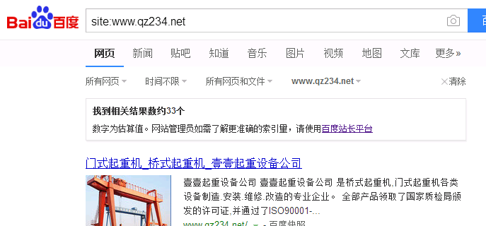 QQ截图20171220135812
