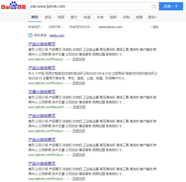 QQ截图20190815185703