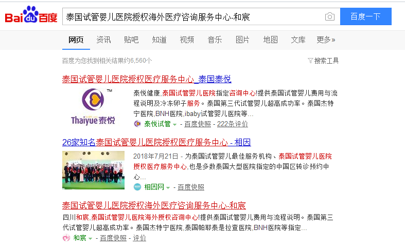 QQ图片20190313144922