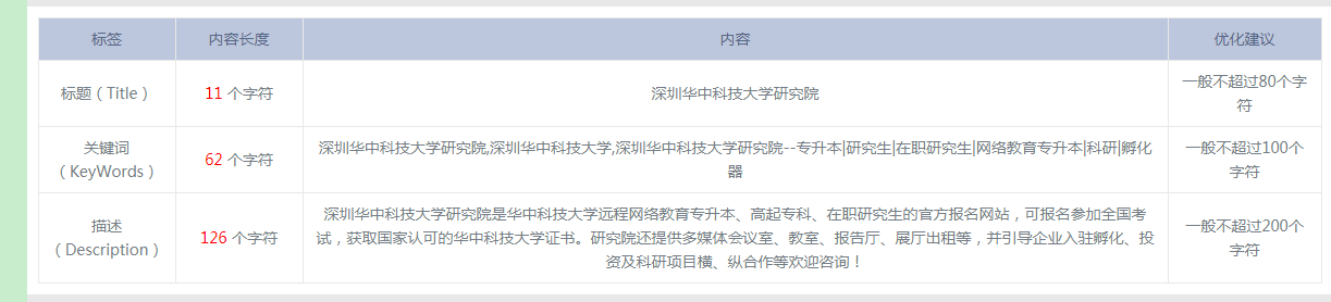 微信截图_20181218150609