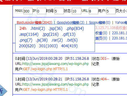 微信图片_20190614195501