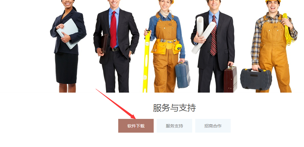 QQ截图20170627182457