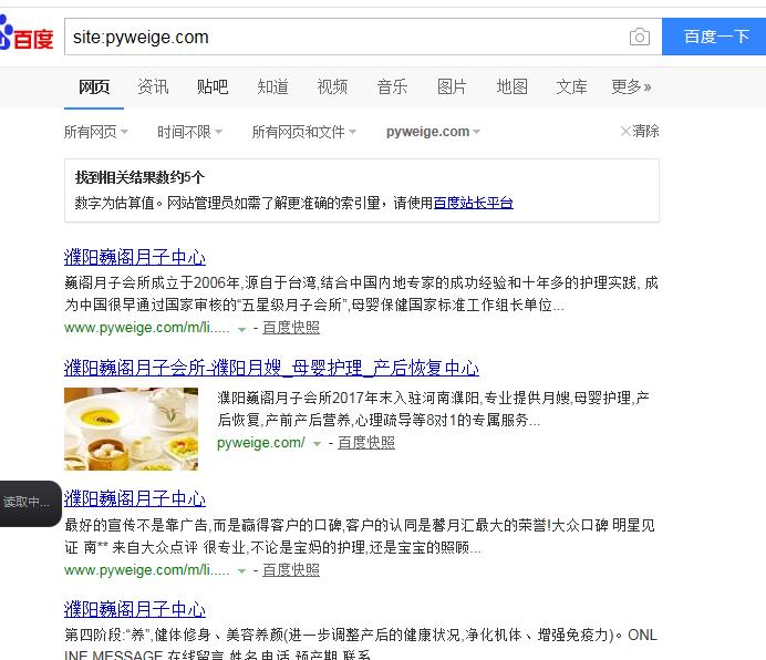 360截图20181227111018244