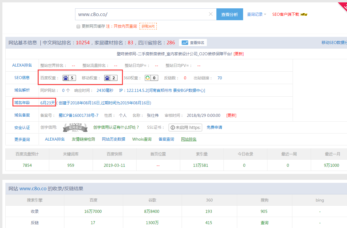 5cb0bd026dd443ad84f19254a18009f