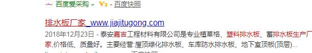 QQ截图20190611110209