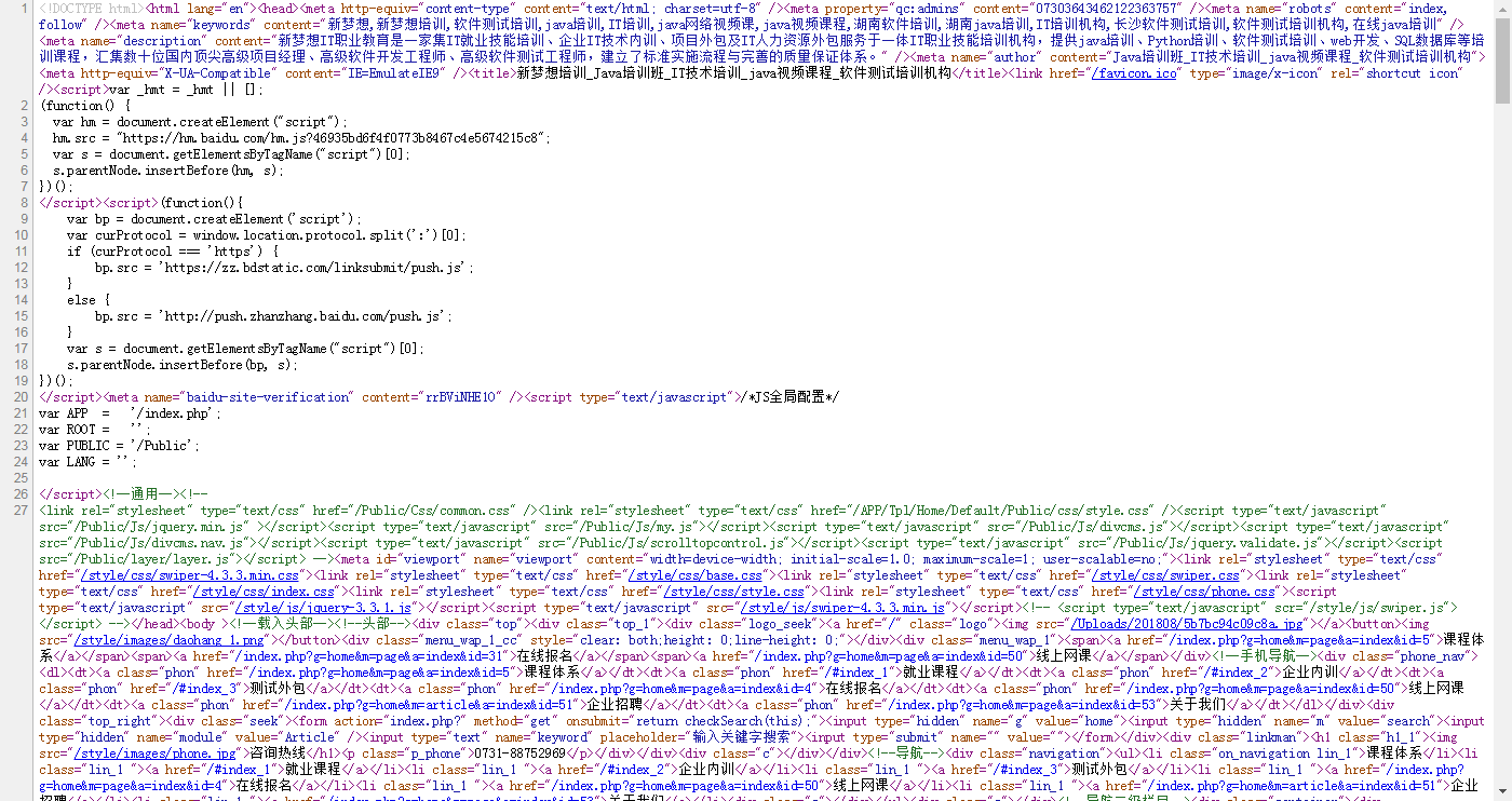 微信截图_20190724161126