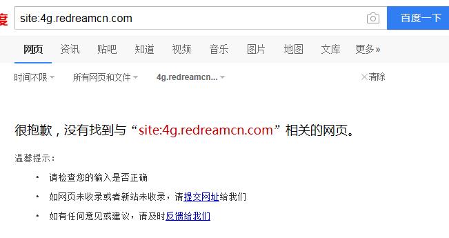 360截图20190215100631288