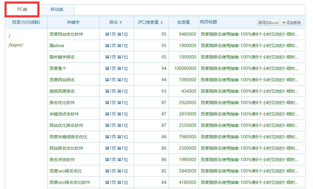 QQ截图20170615155014
