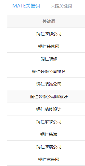 QQ截图20190813140100