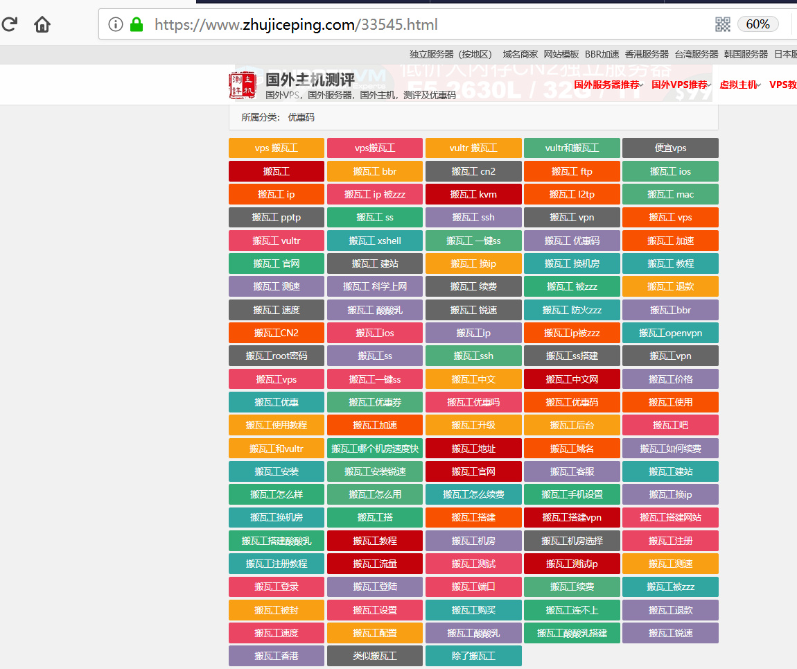 TIM截图20190105200535