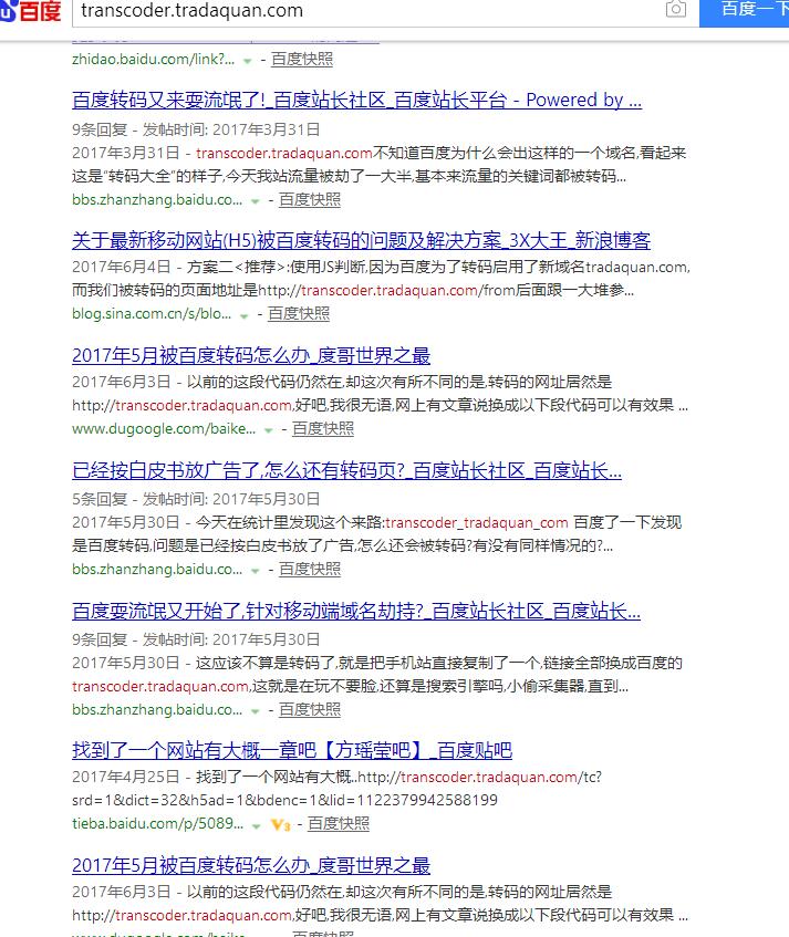 QQ截图20170618004537