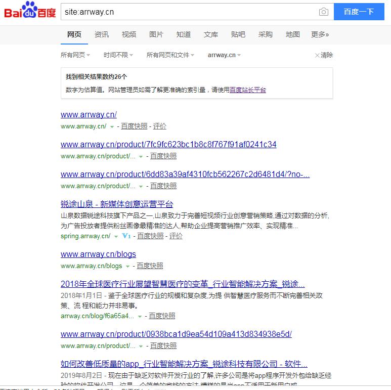 QQ截图20190815183944