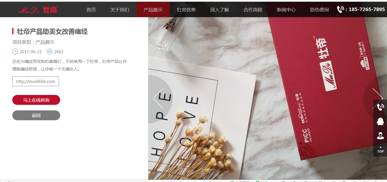 QQ截图20170624173405