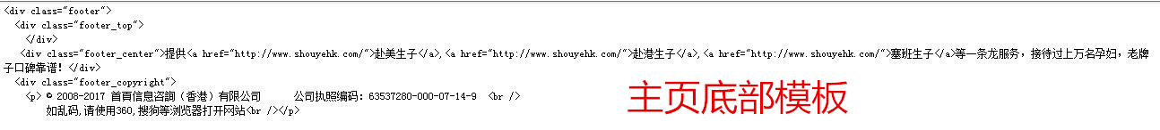 360截图20170807222742428