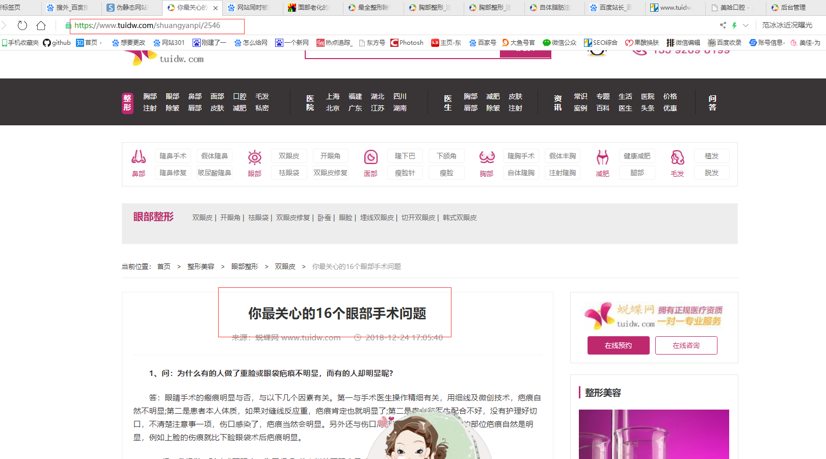 QQ图片20190121111903