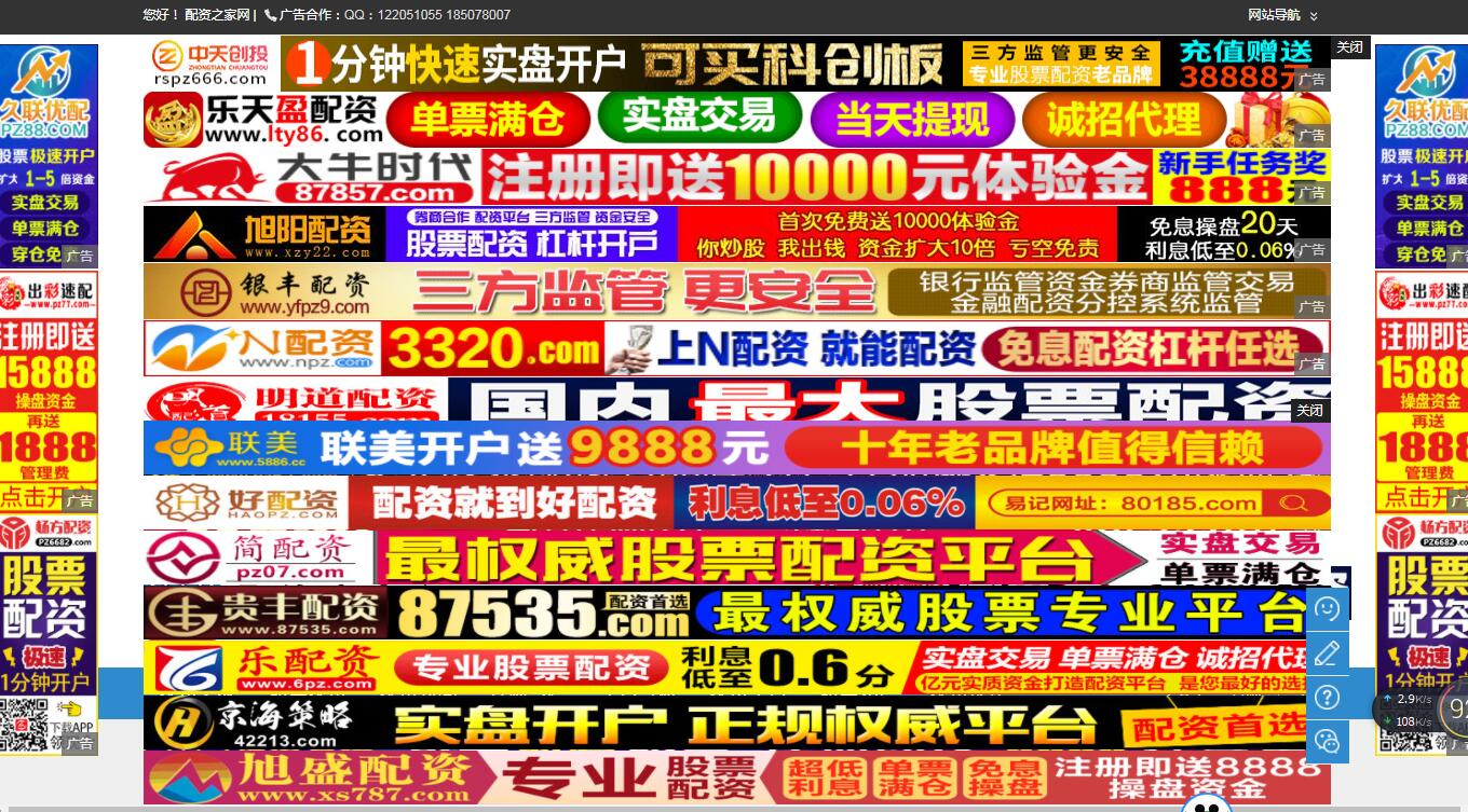 QQ截图20190814210358