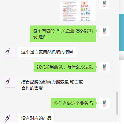 微信图片_20190321153833