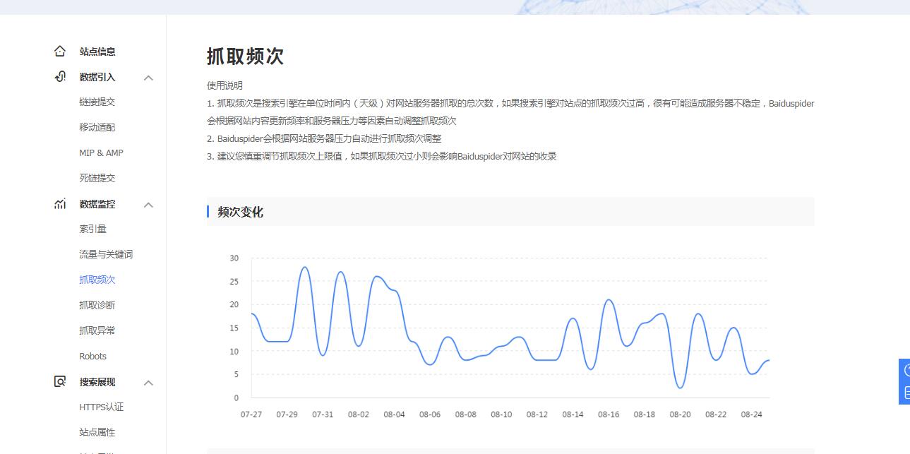 QQ截图20190828190600