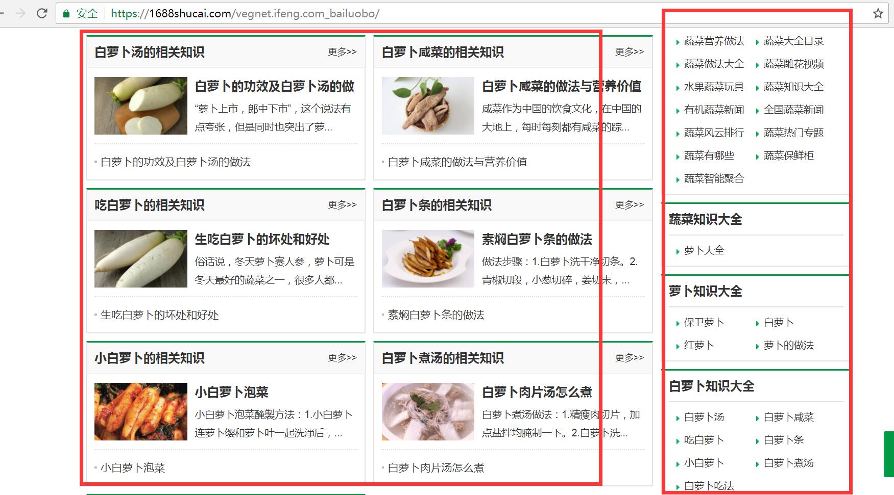 QQ截图20180701162539