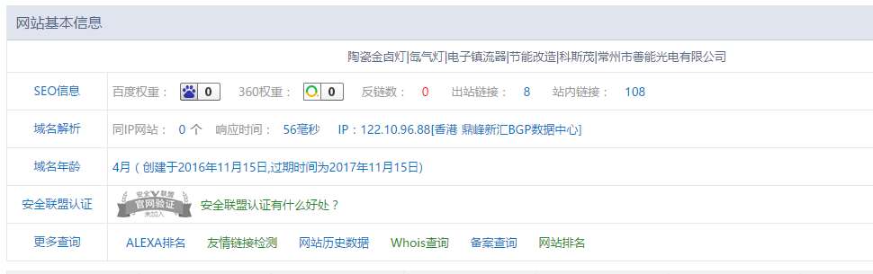 QQ截图20170315105432