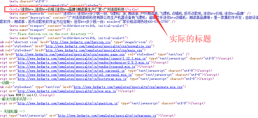 QQ图片20180831144434