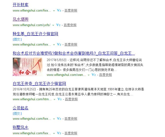 QQ截图20170726082239