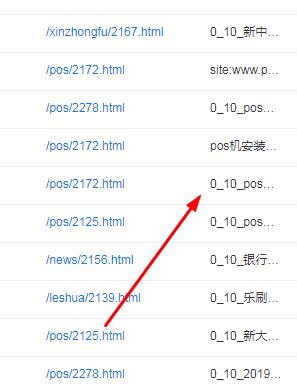 360截图20190302112923652