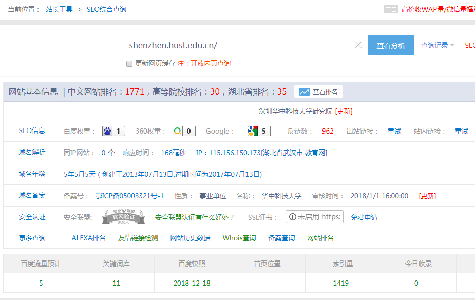 微信截图_20181218150548